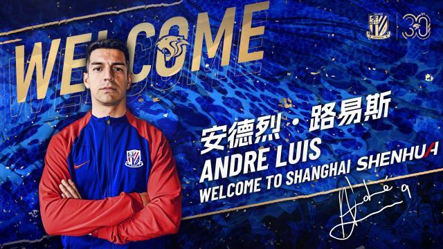 开云体育app-霸气三连签缔造繁花阵容 申花冬窗操作就此止步？