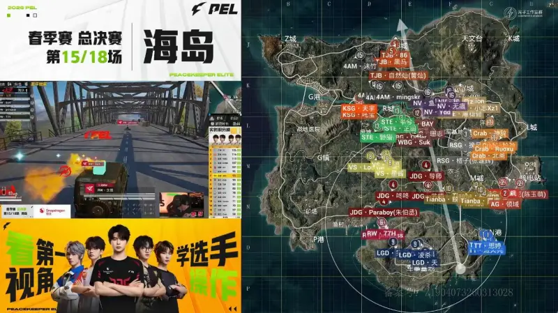 PEL春决D3M15：导师心怀荣耀匍匐前进，TJB最终成功吃鸡
