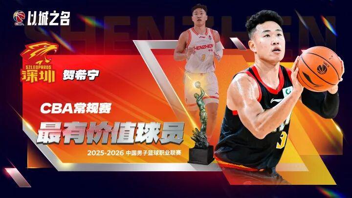开云官方-公布了！MVP！牛逼！队史第一人...
